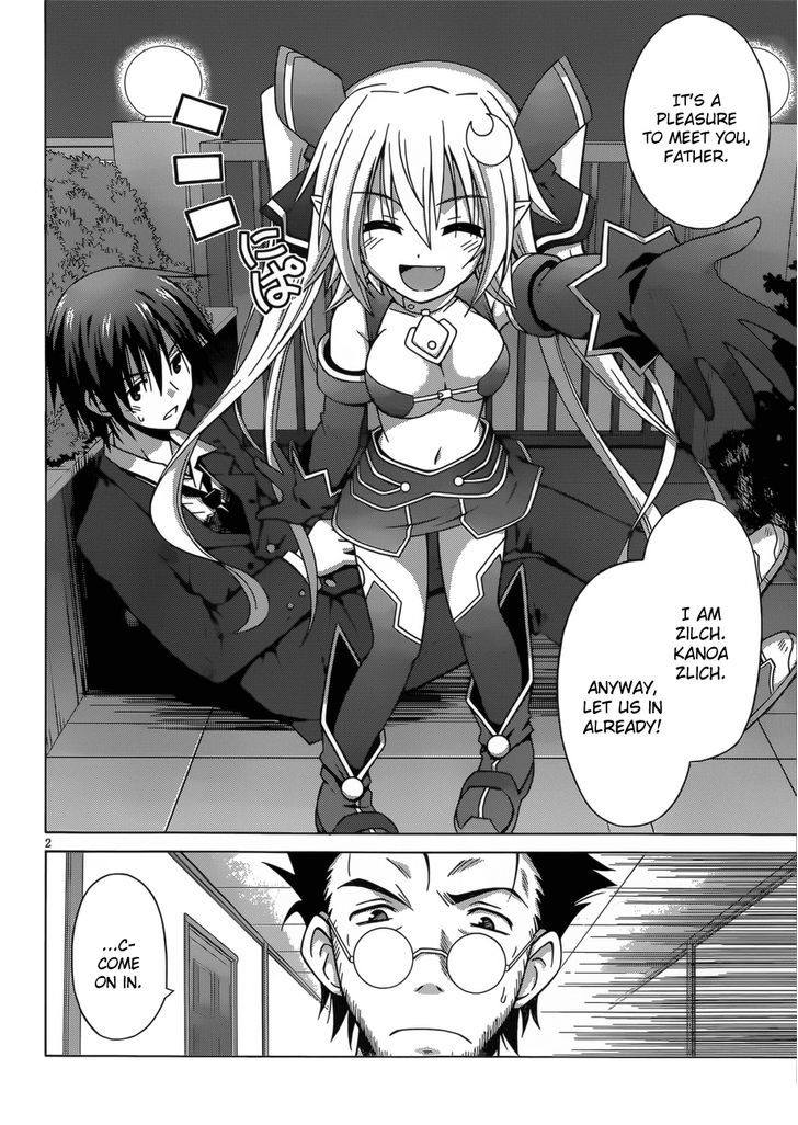 Demonizer Zilch Chapter 2 - Page 3