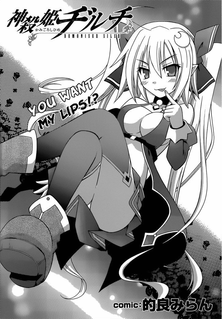 Demonizer Zilch Chapter 2 - Page 4