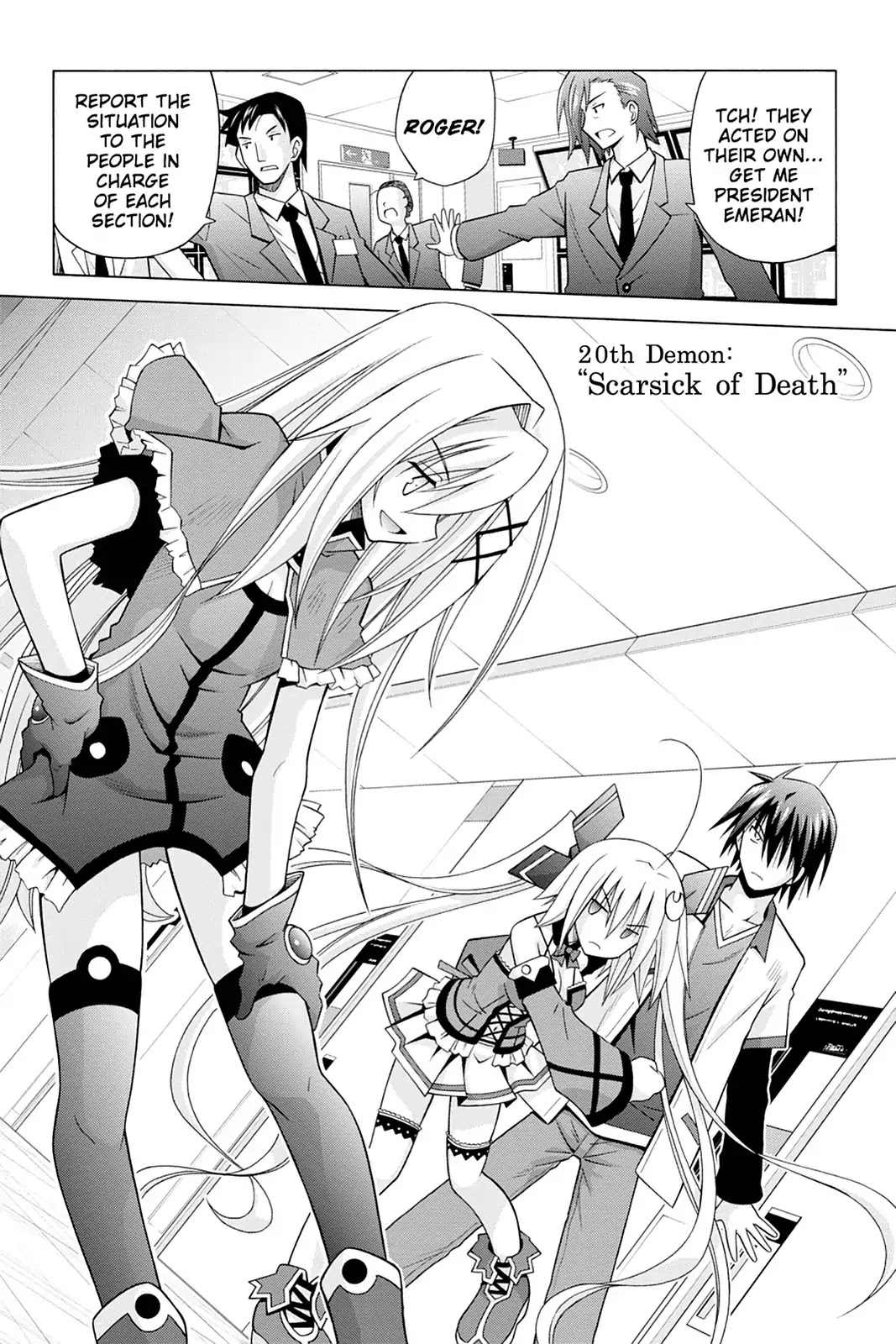 Demonizer Zilch Chapter 20 - Page 2