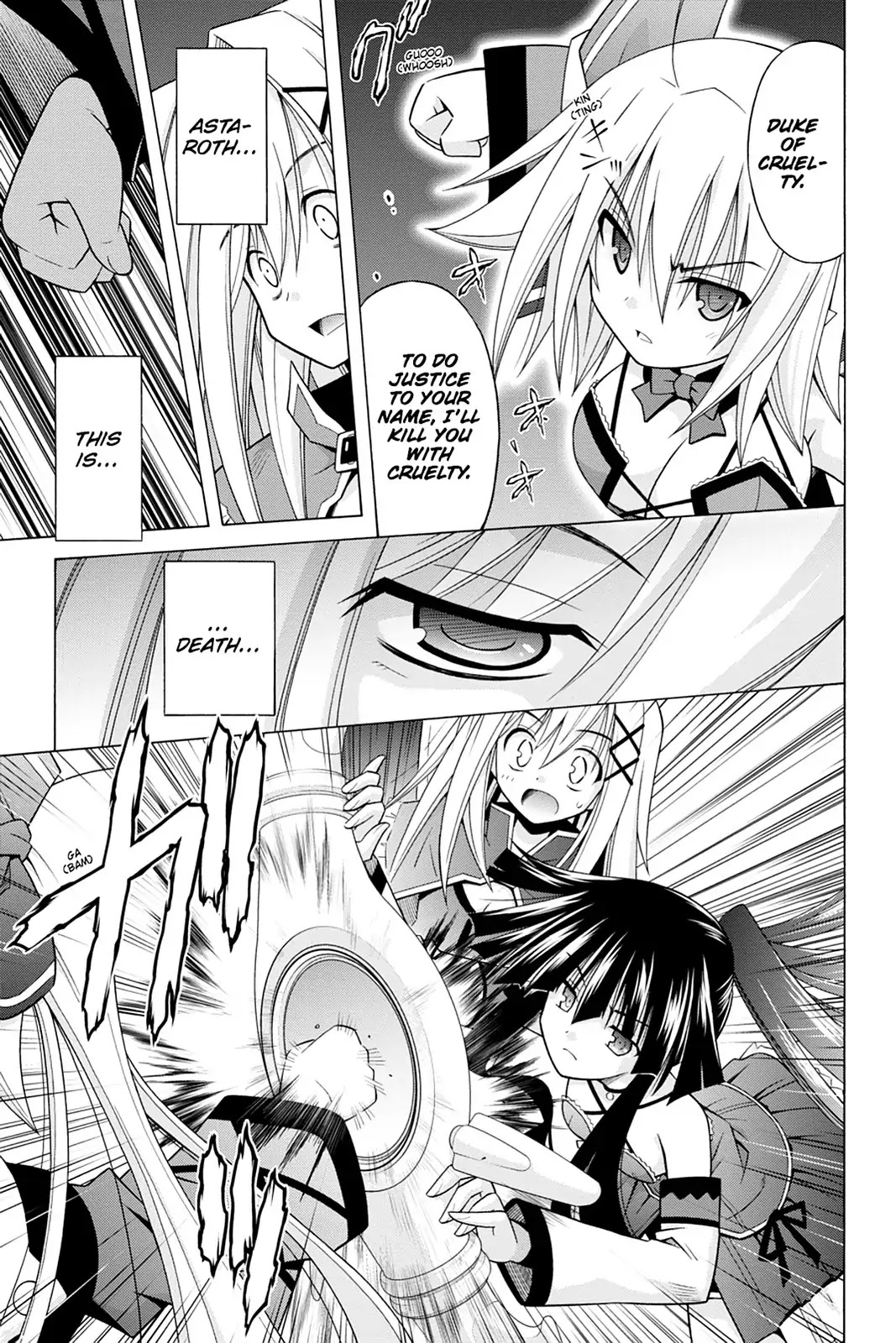 Demonizer Zilch Chapter 20 - Page 7