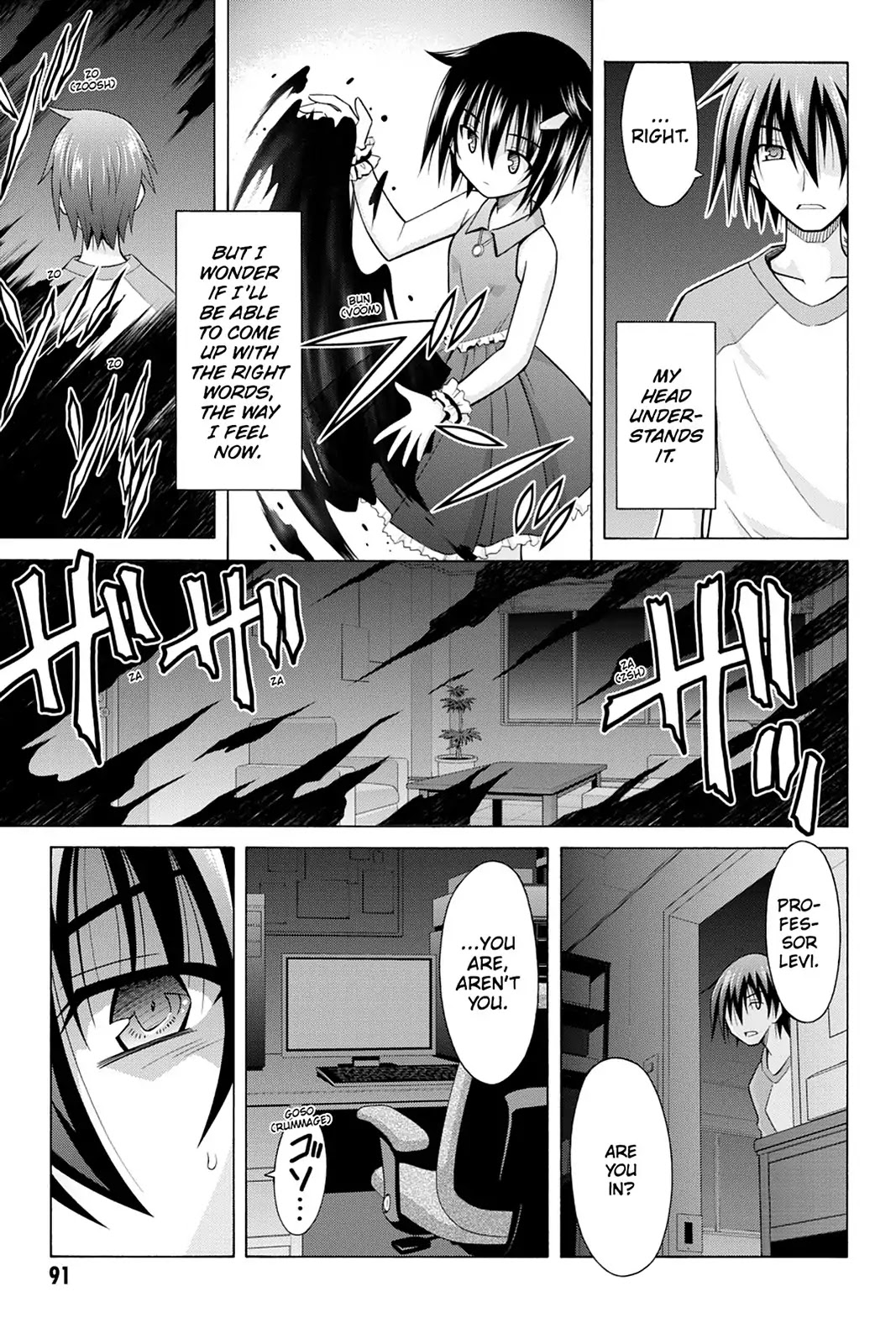 Demonizer Zilch Chapter 24 - Page 19