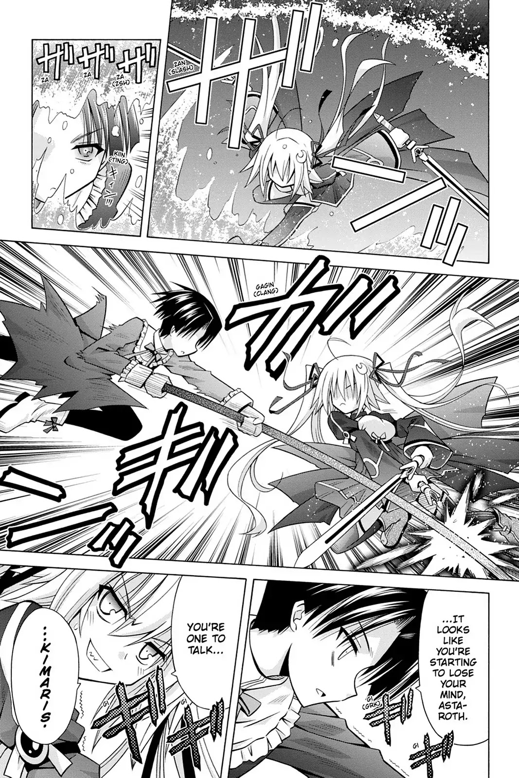 Demonizer Zilch Chapter 32 - Page 9