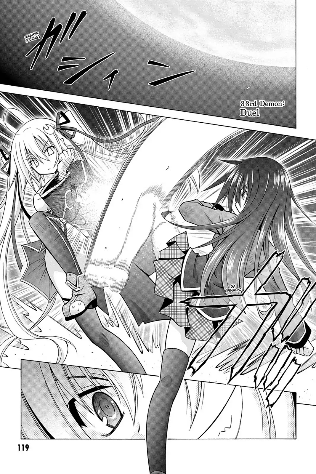 Demonizer Zilch Chapter 33 - Page 1