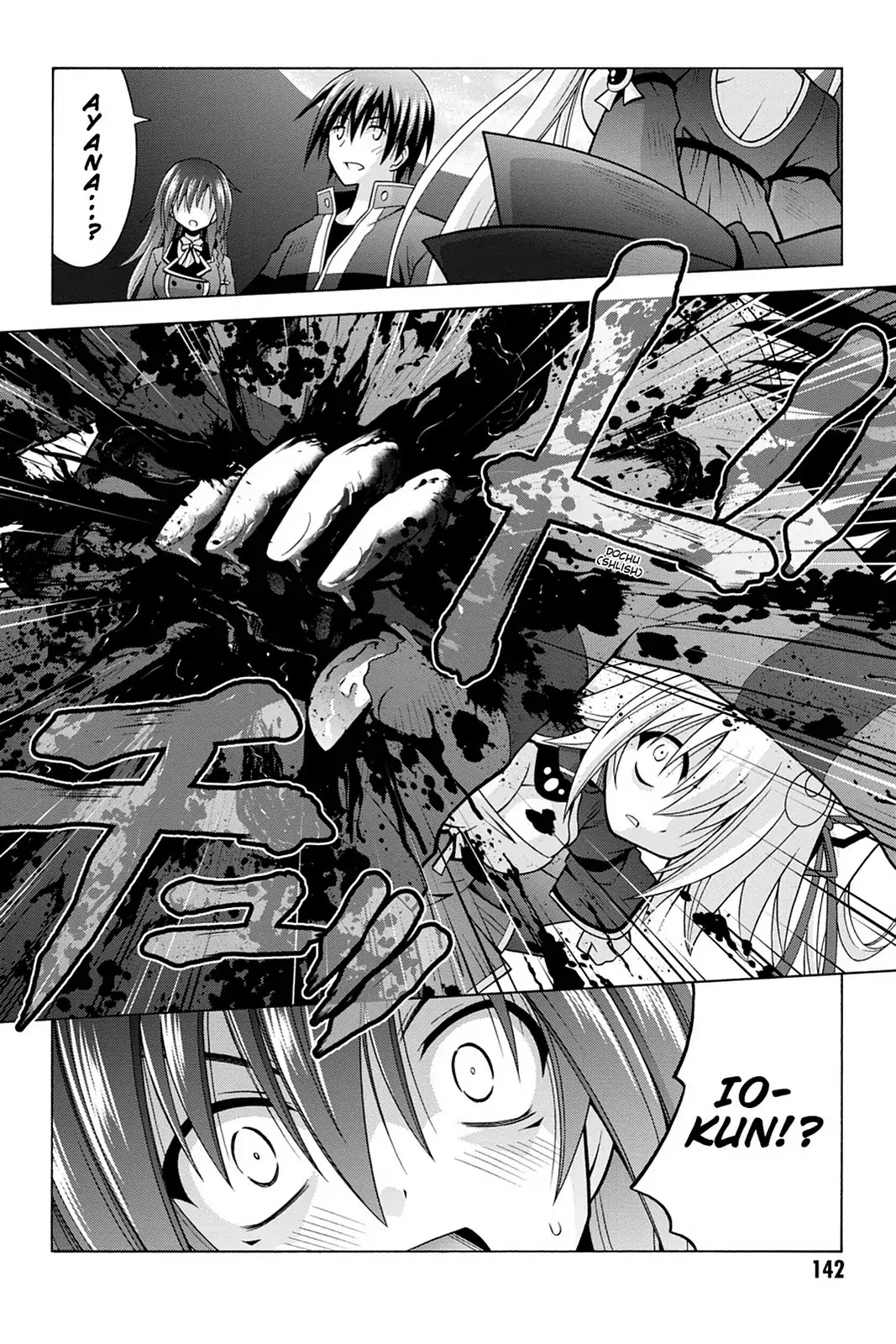 Demonizer Zilch Chapter 33 - Page 23