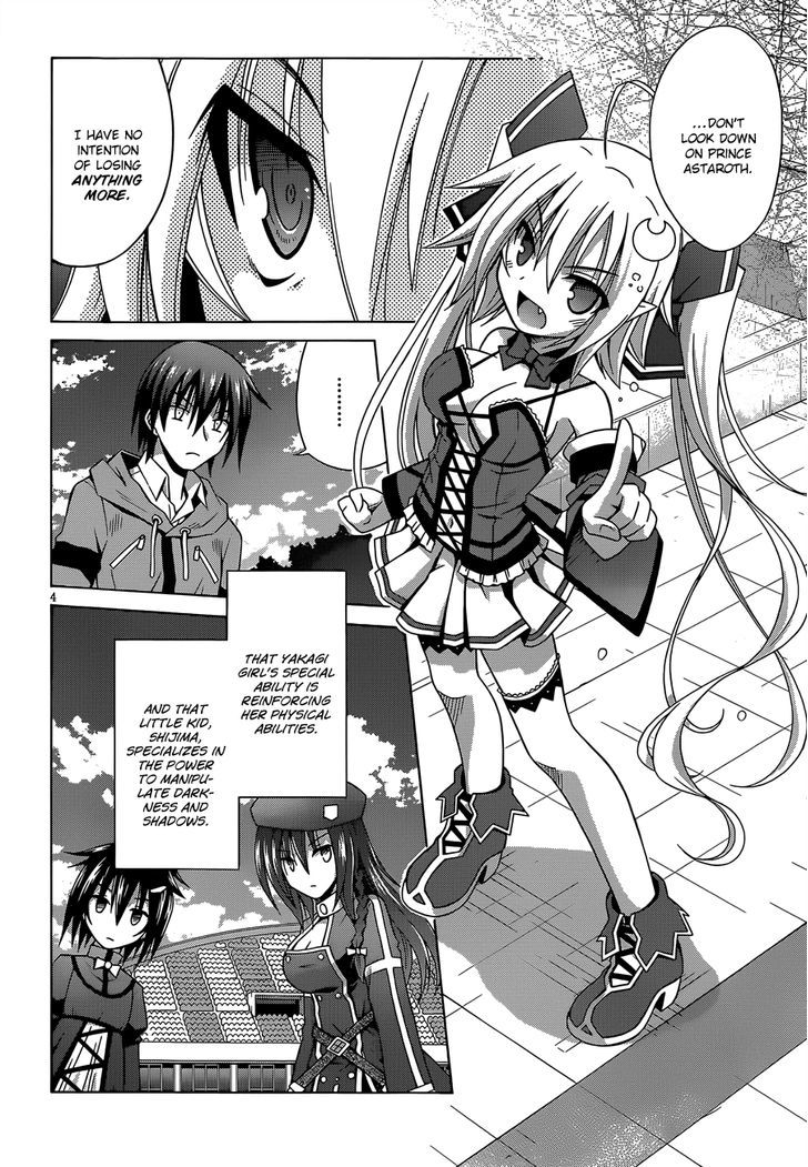 Demonizer Zilch Chapter 5 - Page 3
