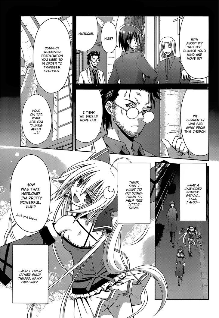 Demonizer Zilch Chapter 7 - Page 13