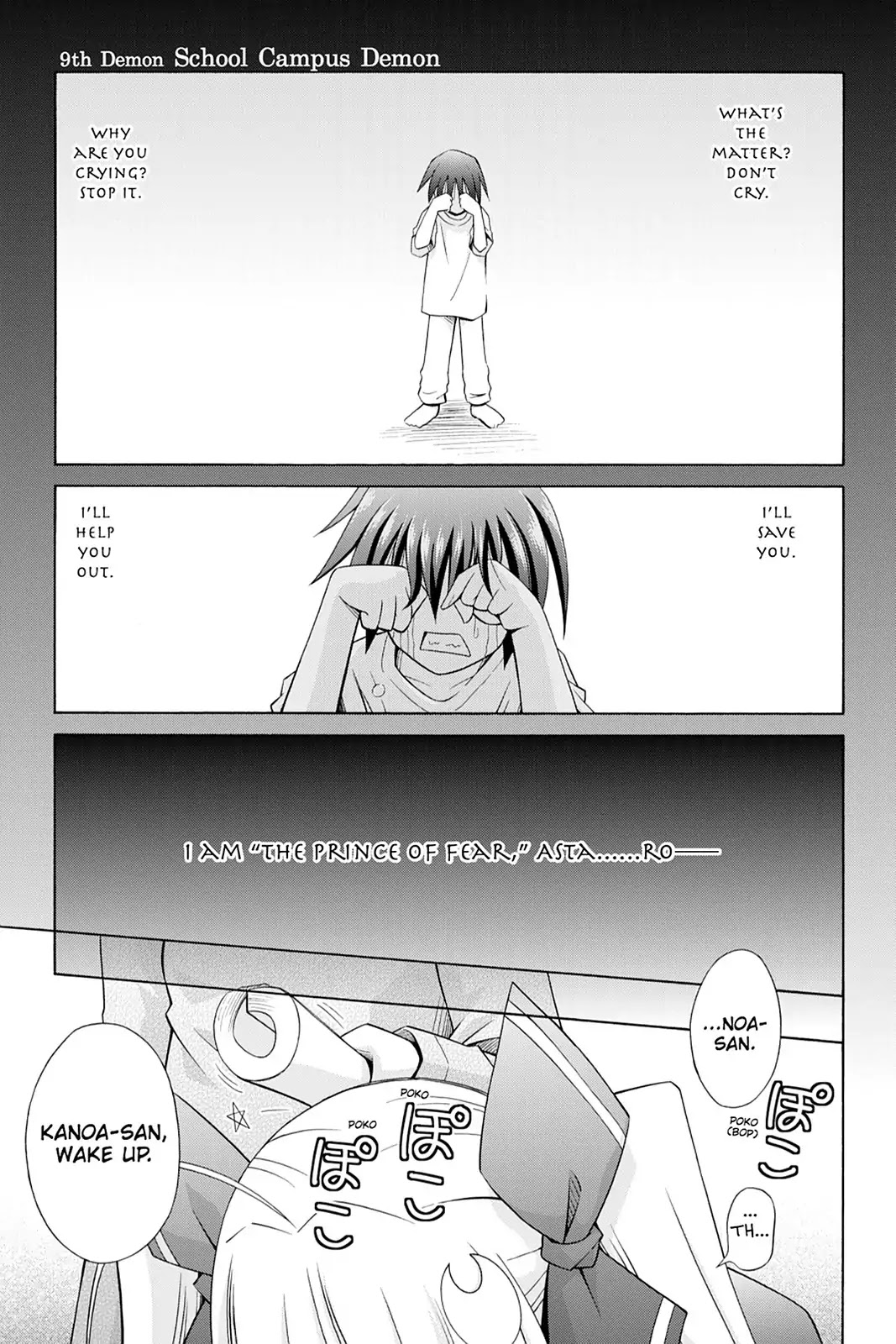 Demonizer Zilch Chapter 9 - Page 1