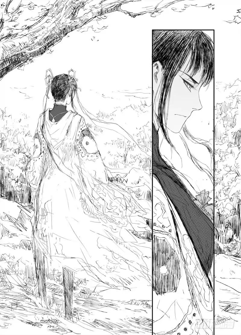 Demons And Strangers Chapter 21 - Page 12