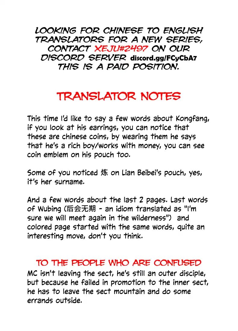 Demons And Strangers Chapter 22 - Page 16