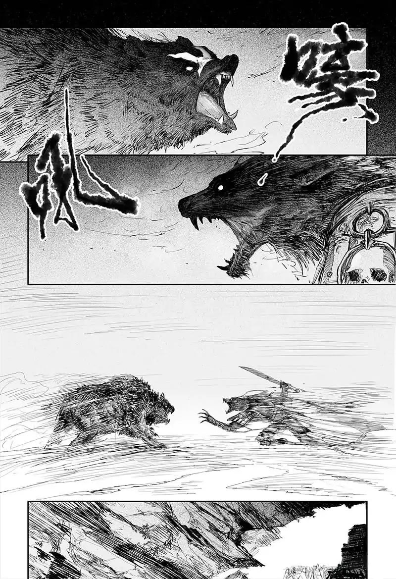 Demons And Strangers Chapter 23 - Page 15