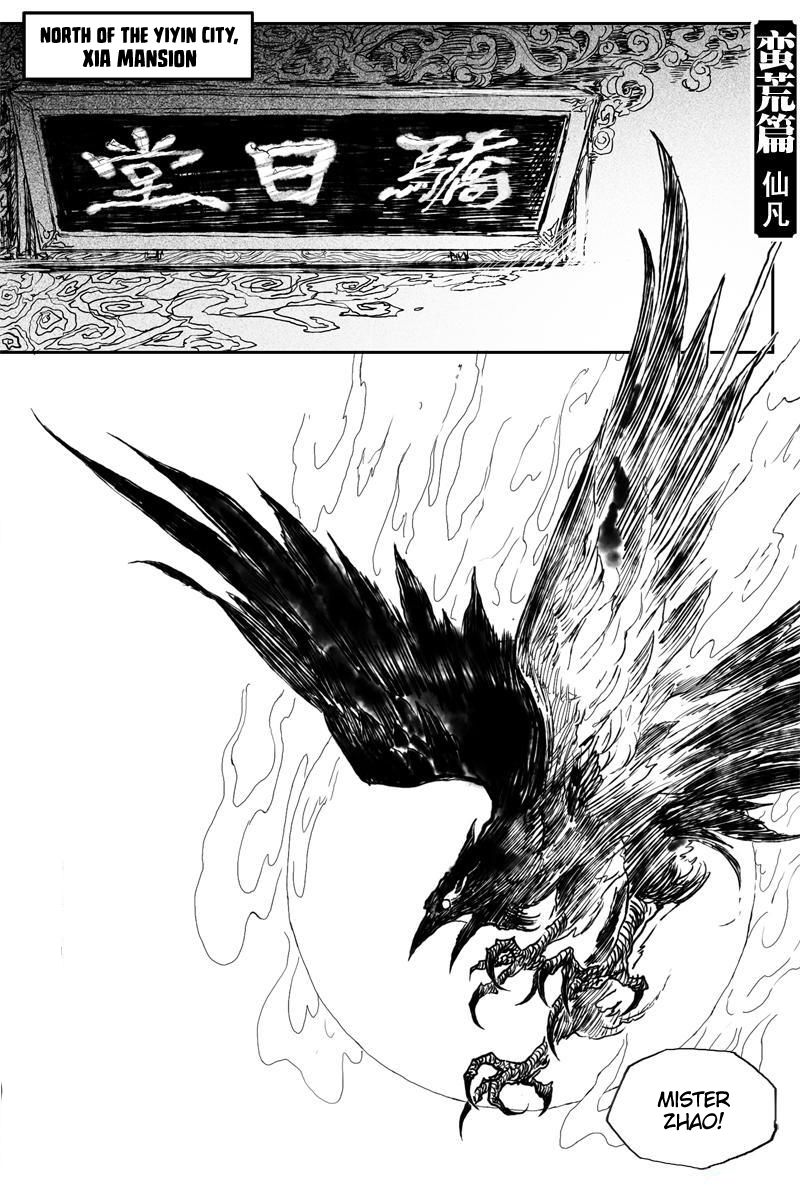 Demons And Strangers Chapter 31 - Page 17