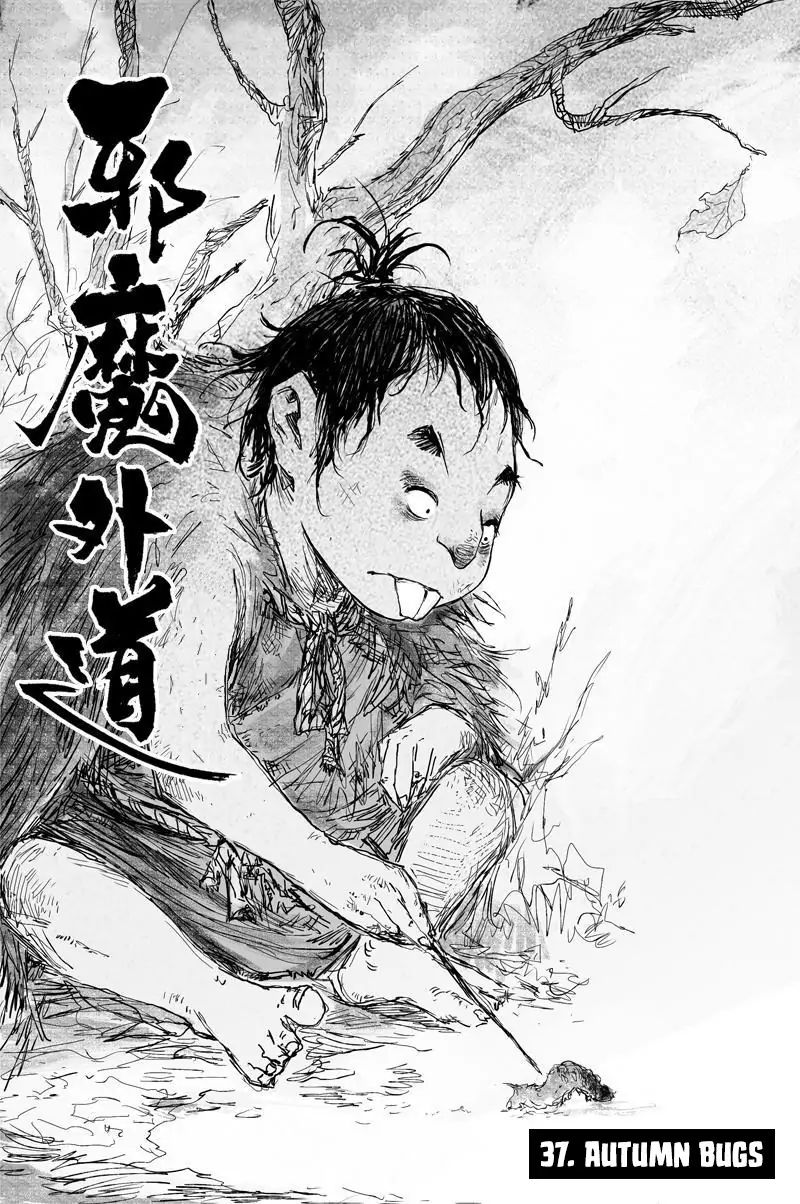 Demons And Strangers Chapter 37 - Page 1