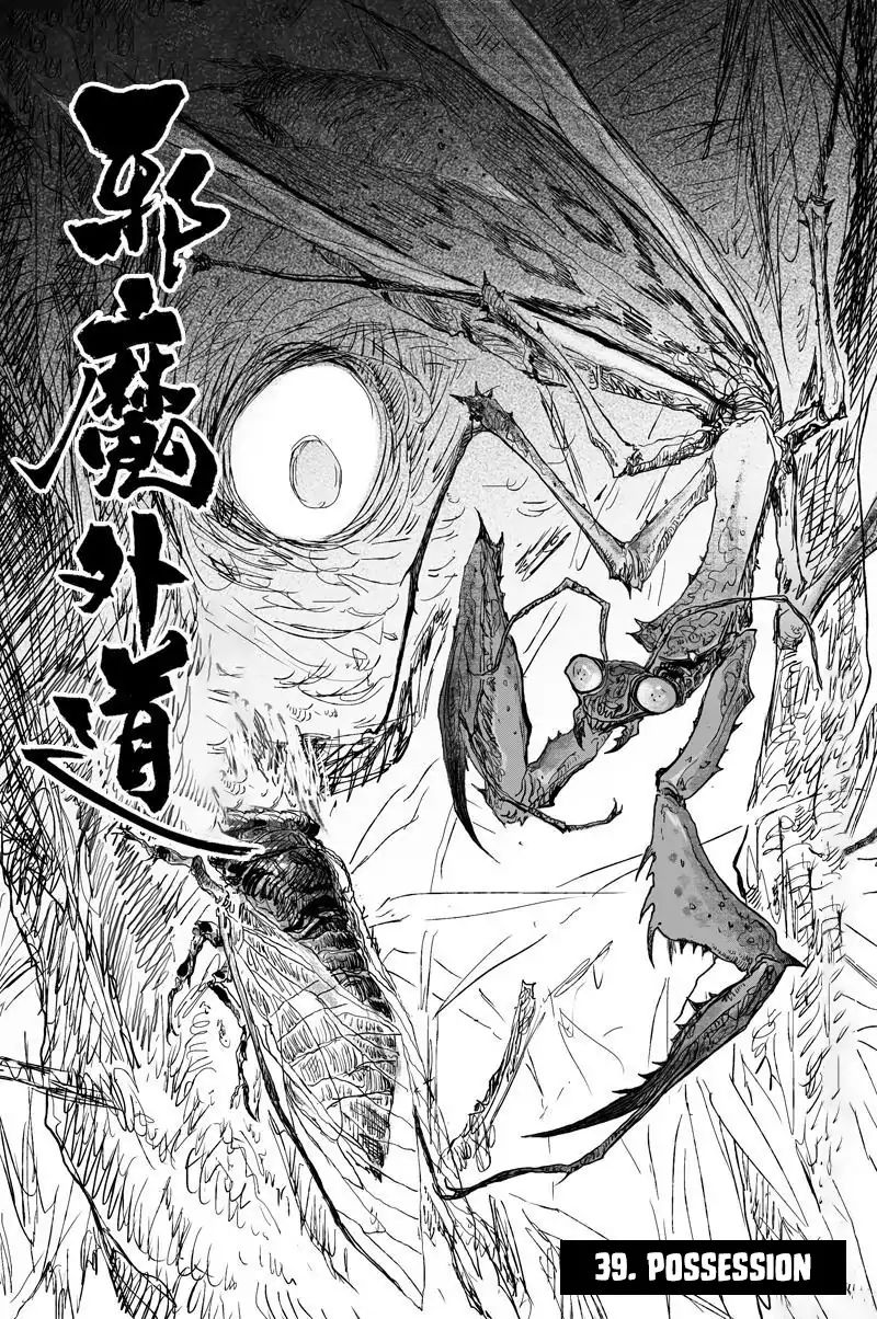 Demons And Strangers Chapter 39 - Page 1