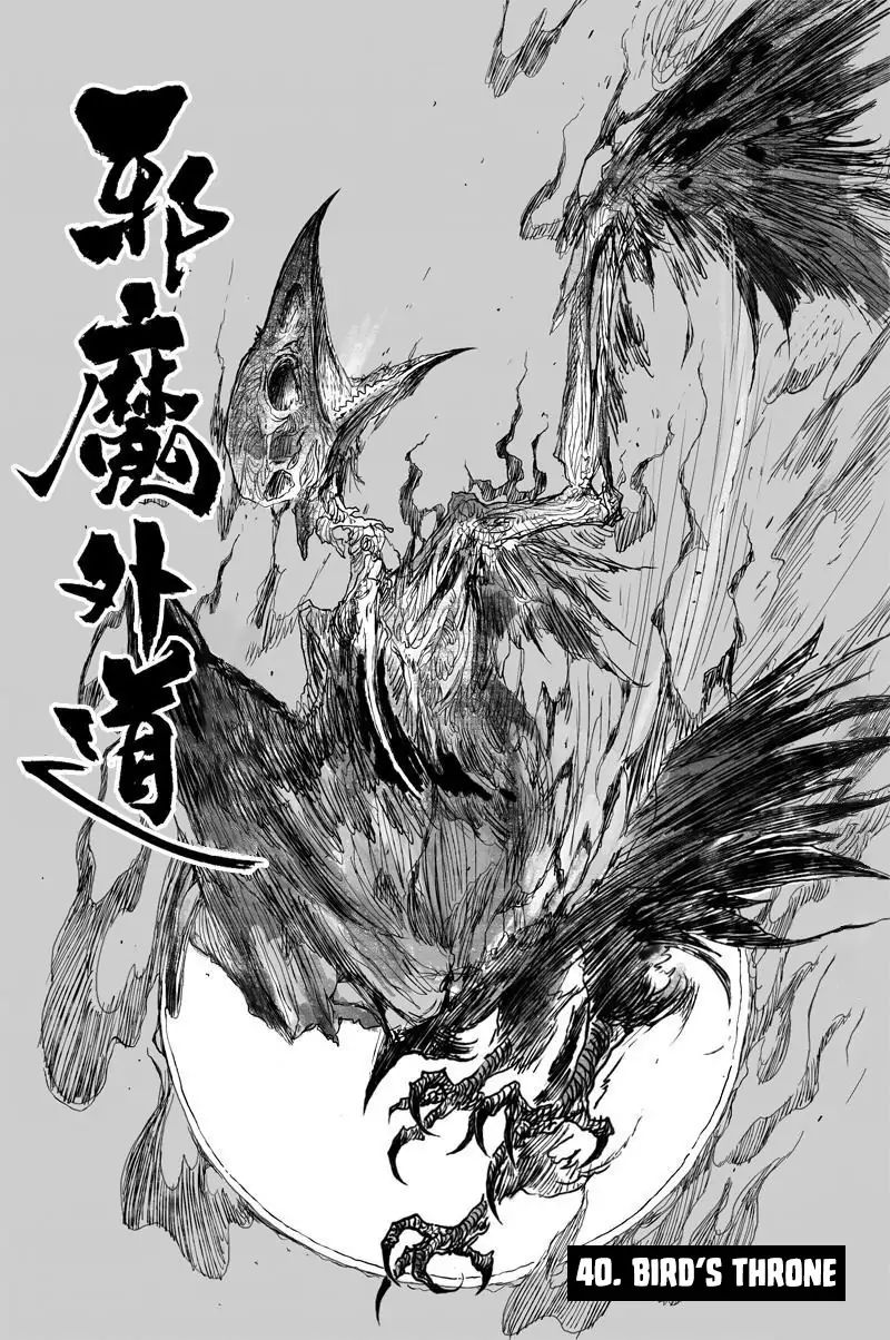Demons And Strangers Chapter 40 - Page 1