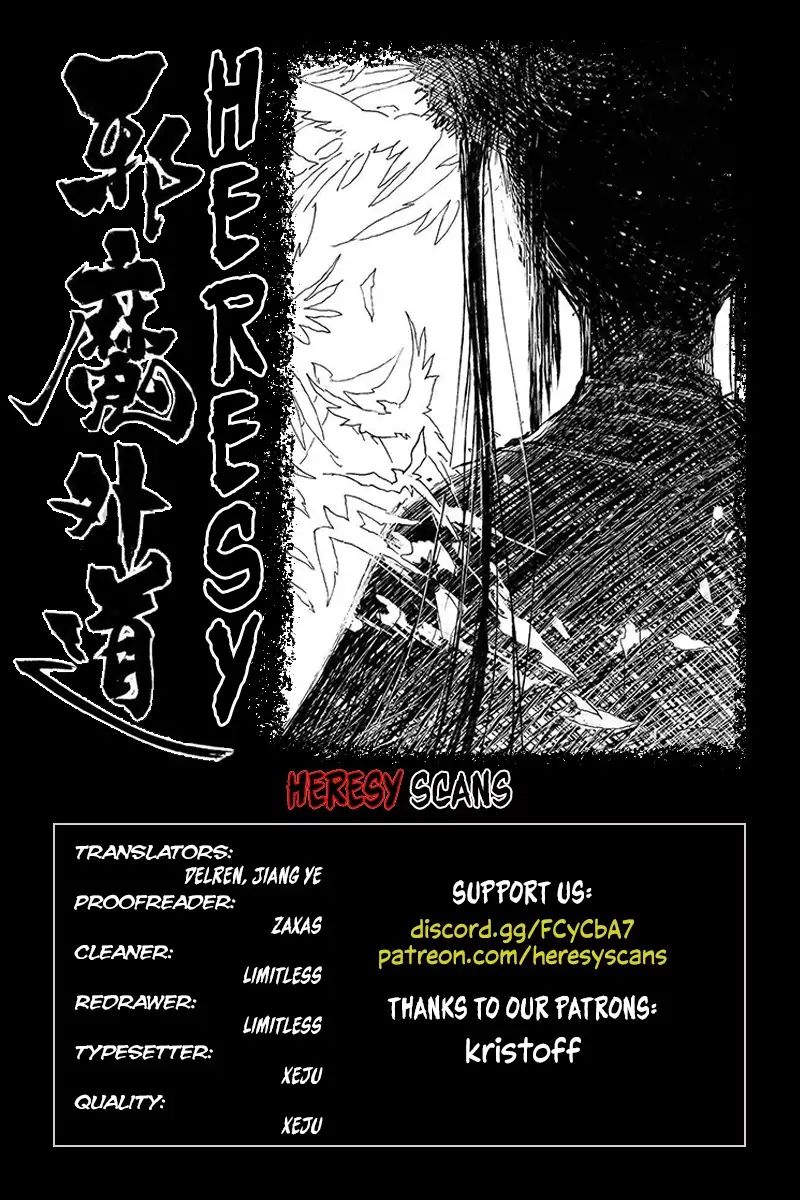 Demons And Strangers Chapter 42 - Page 0
