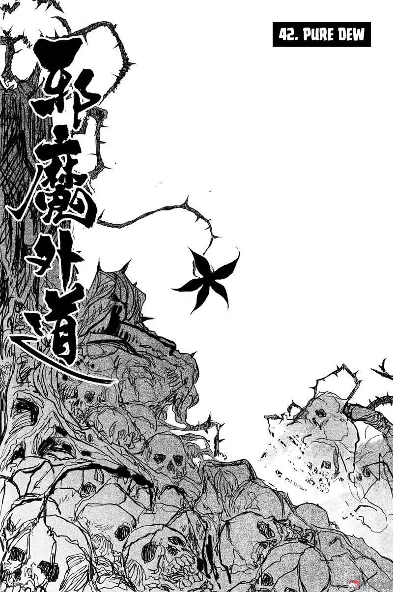 Demons And Strangers Chapter 42 - Page 1