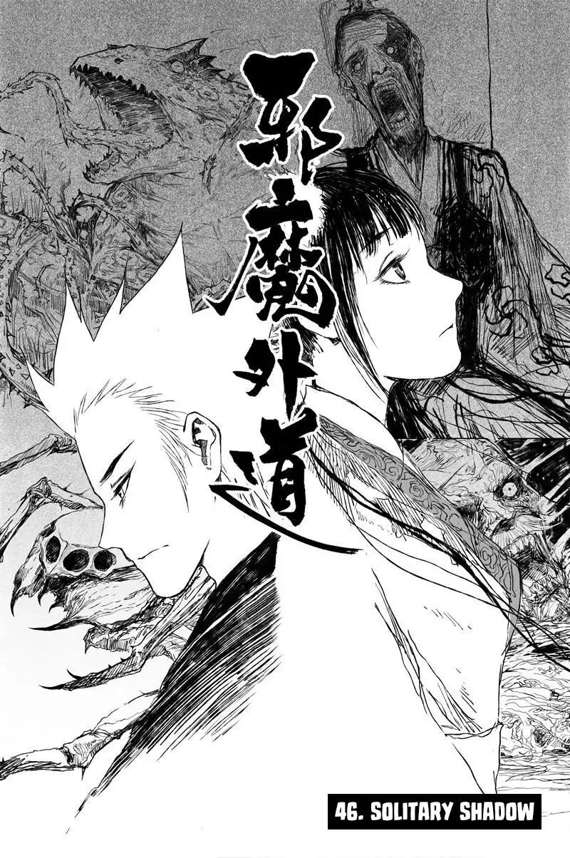 Demons And Strangers Chapter 46 - Page 1
