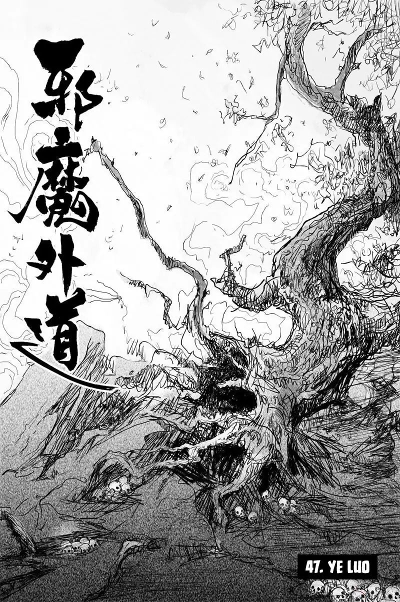 Demons And Strangers Chapter 47 - Page 1