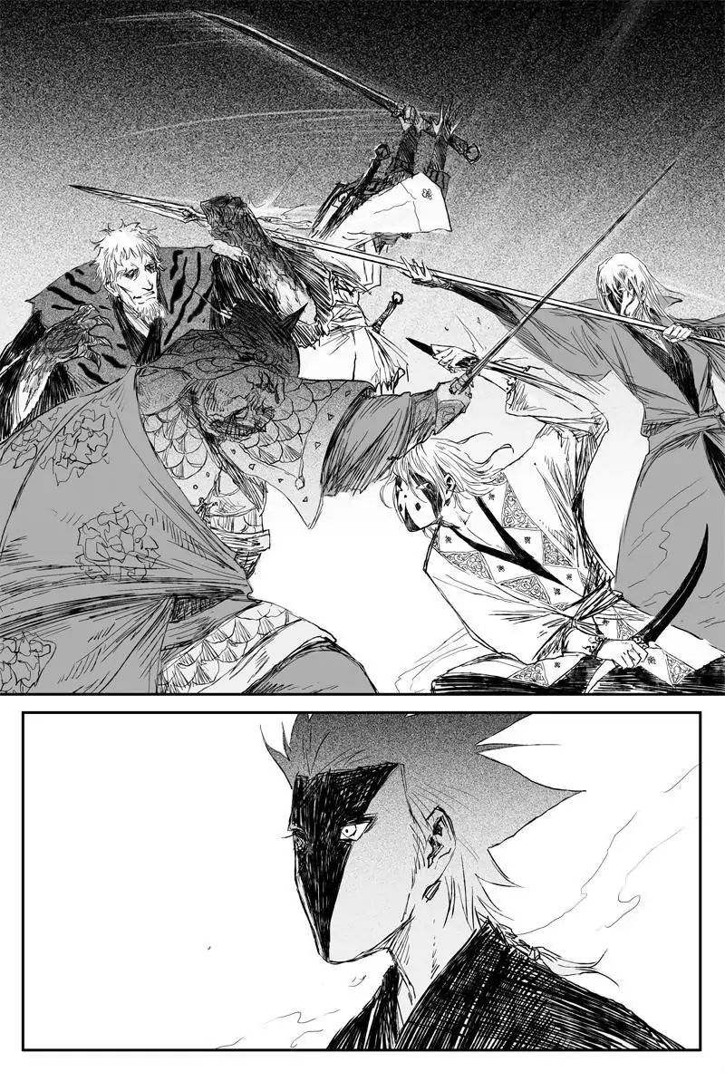 Demons And Strangers Chapter 47 - Page 19