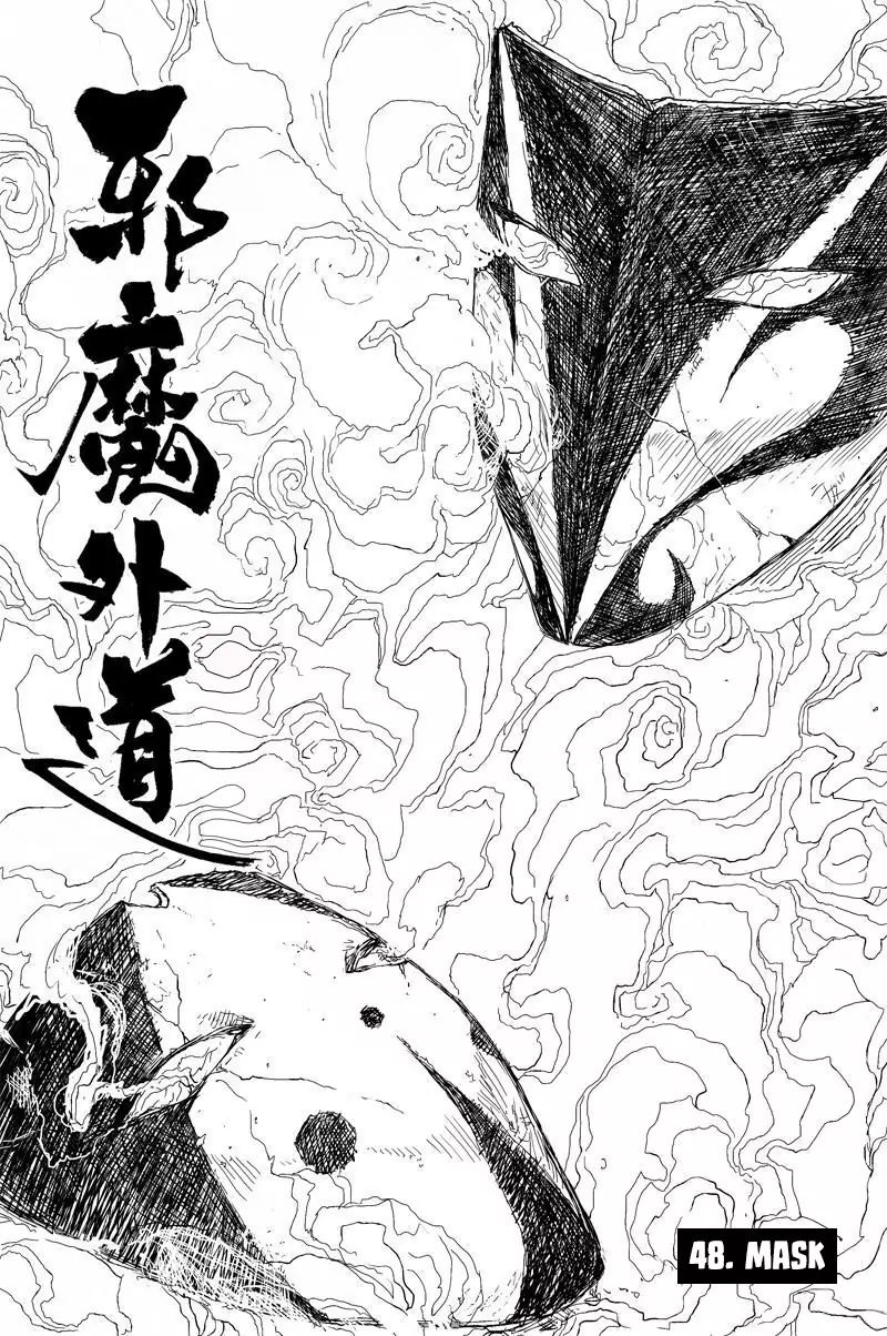 Demons And Strangers Chapter 48 - Page 1