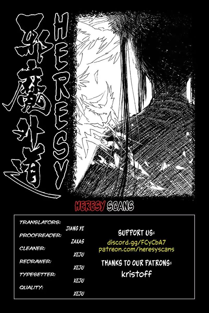 Demons And Strangers Chapter 50 - Page 0