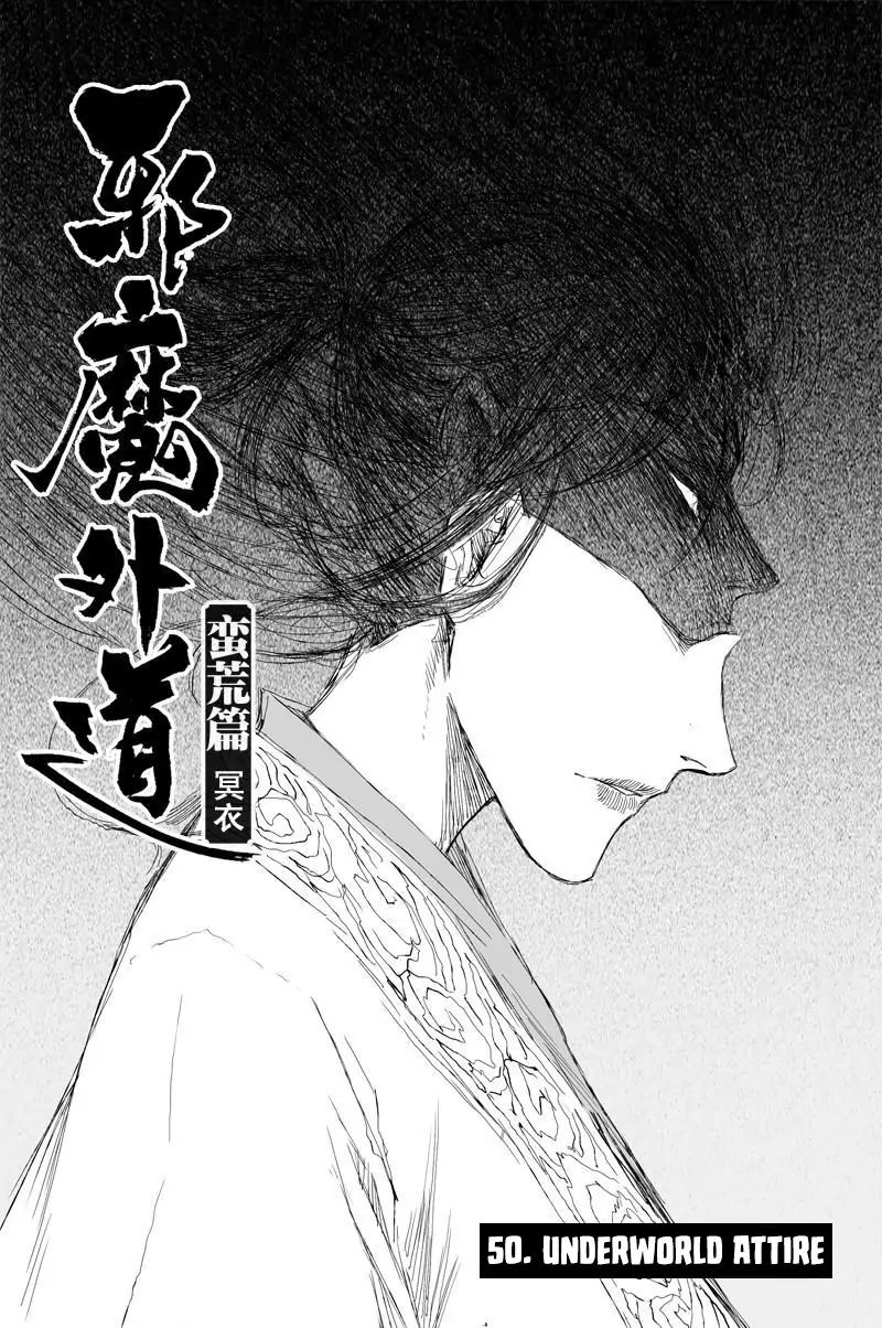 Demons And Strangers Chapter 50 - Page 1