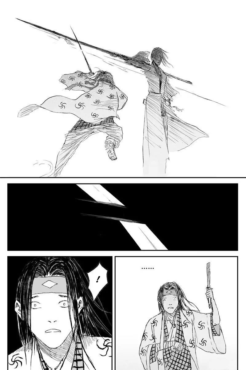 Demons And Strangers Chapter 51 - Page 20
