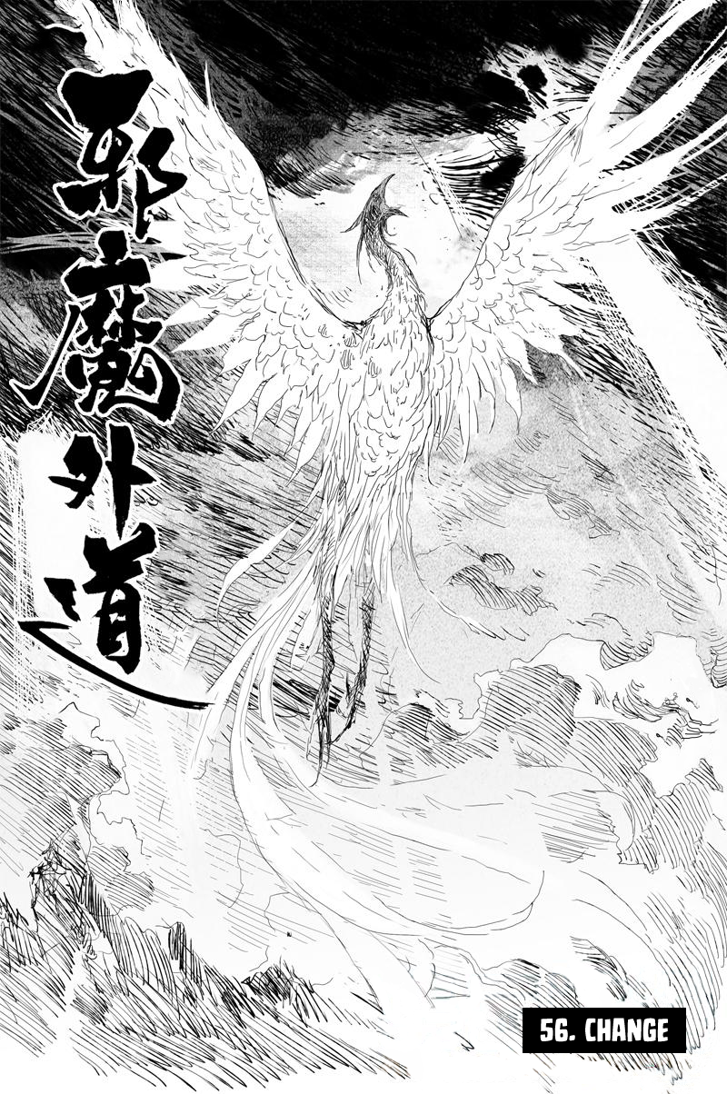 Demons And Strangers Chapter 56 - Page 1