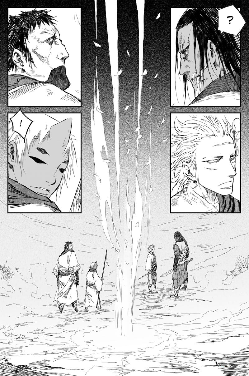 Demons And Strangers Chapter 56 - Page 27