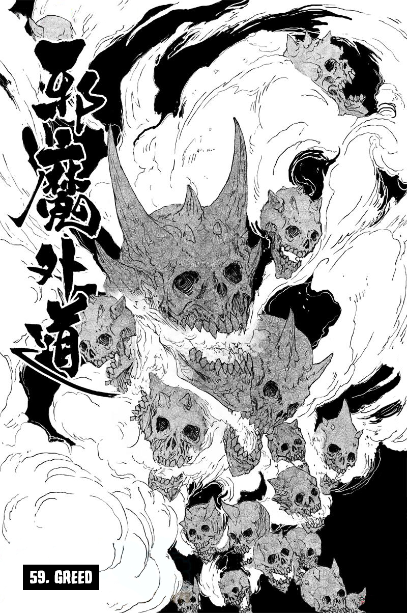 Demons And Strangers Chapter 59 - Page 1
