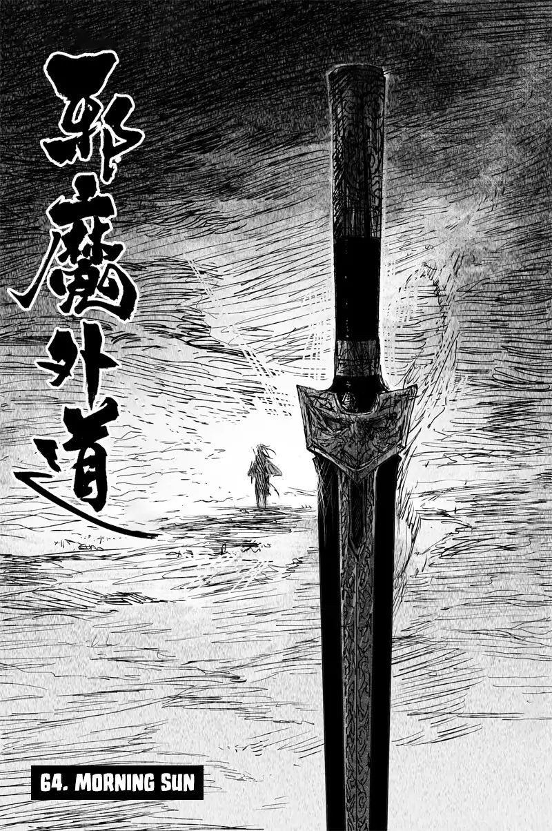 Demons And Strangers Chapter 64 - Page 1