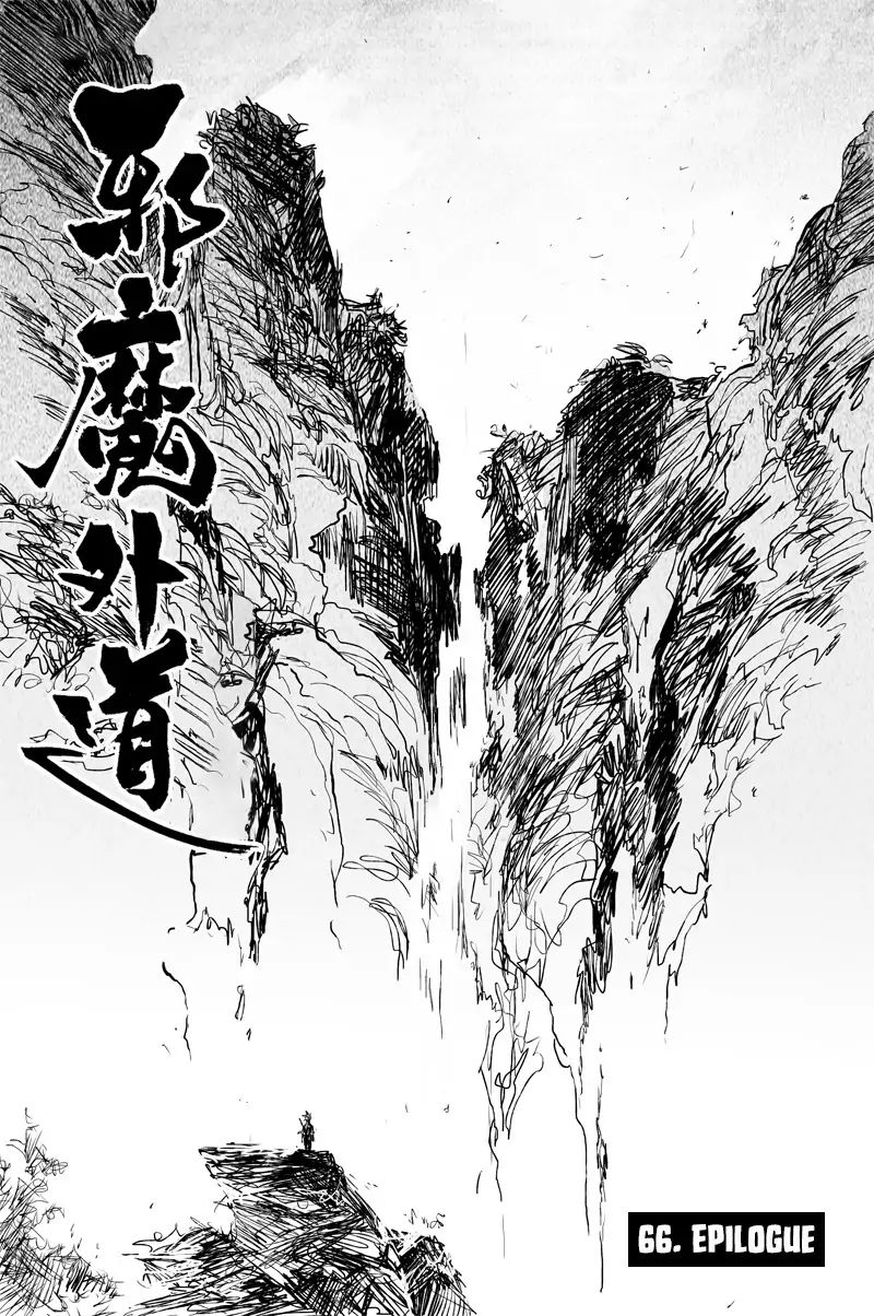 Demons And Strangers Chapter 66 - Page 1