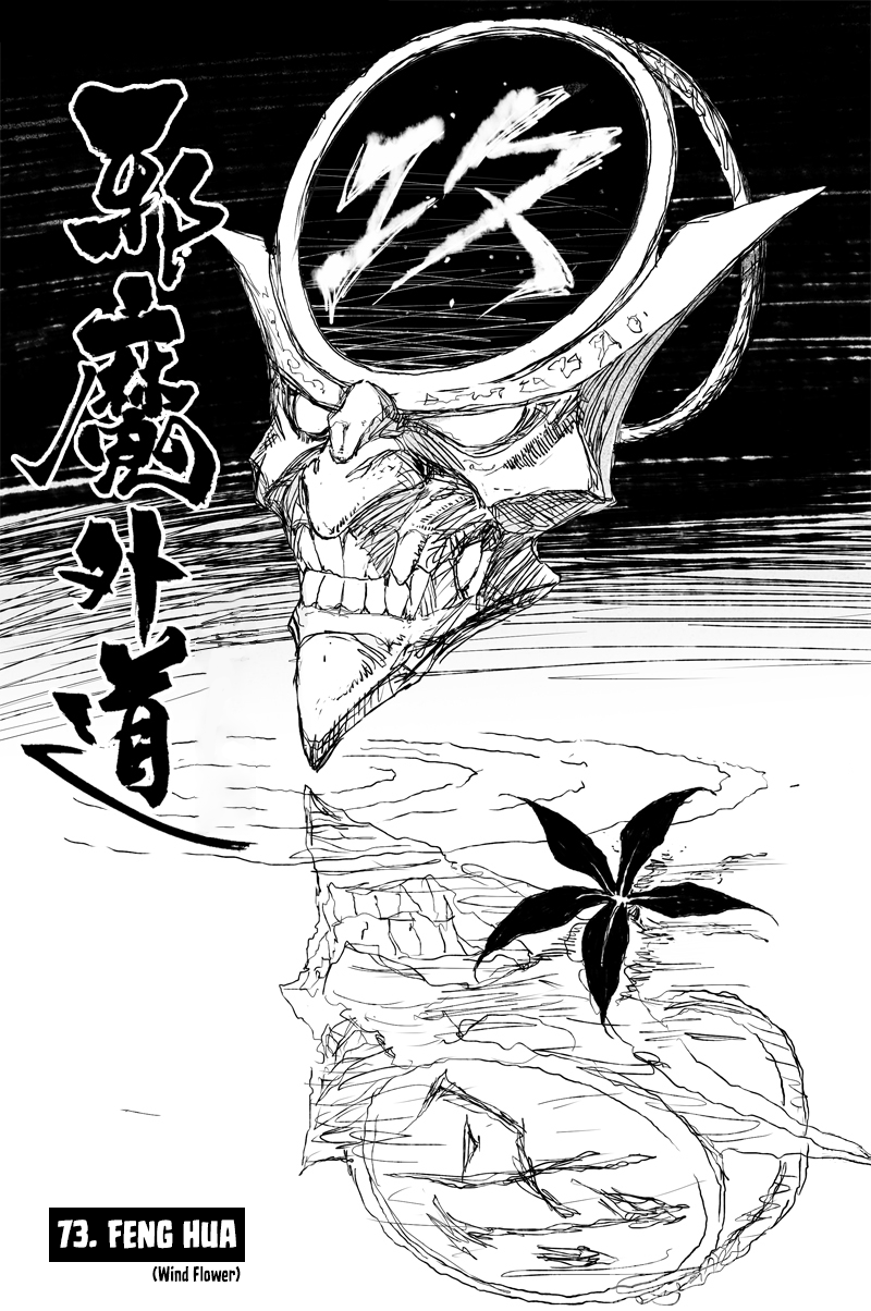 Demons And Strangers Chapter 73 - Page 1