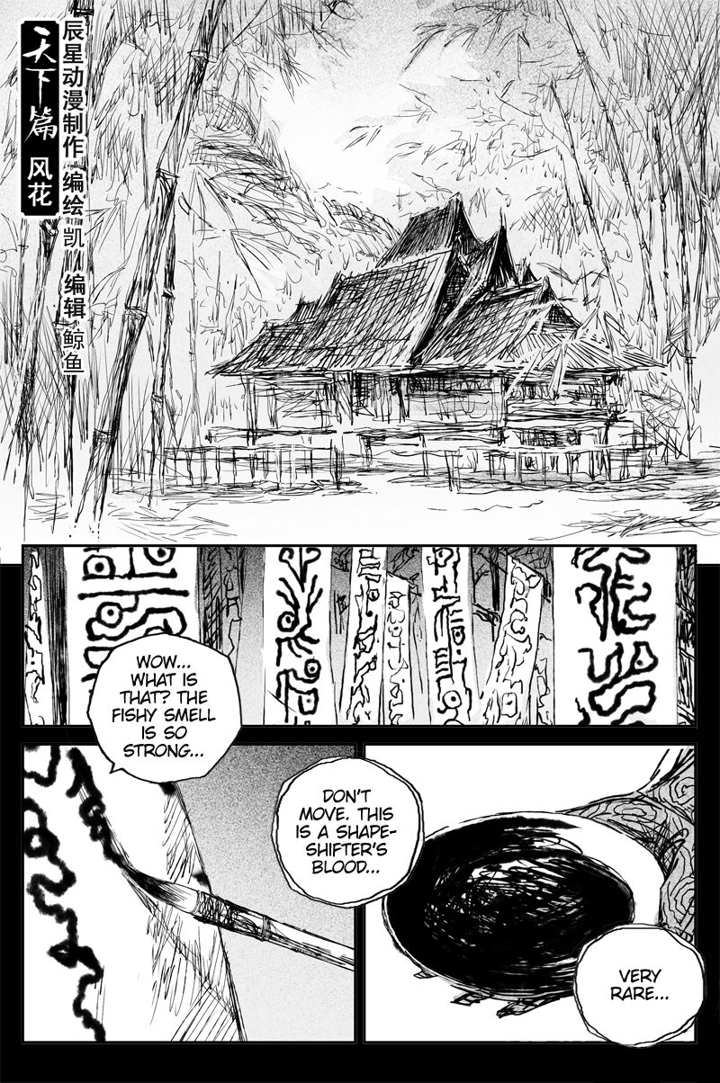 Demons And Strangers Chapter 73 - Page 17