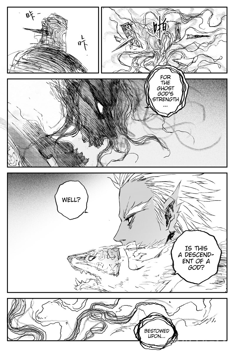 Demons And Strangers Chapter 73 - Page 23