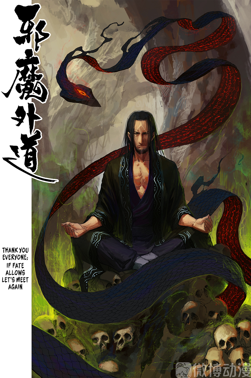 Demons And Strangers Chapter 73 - Page 33