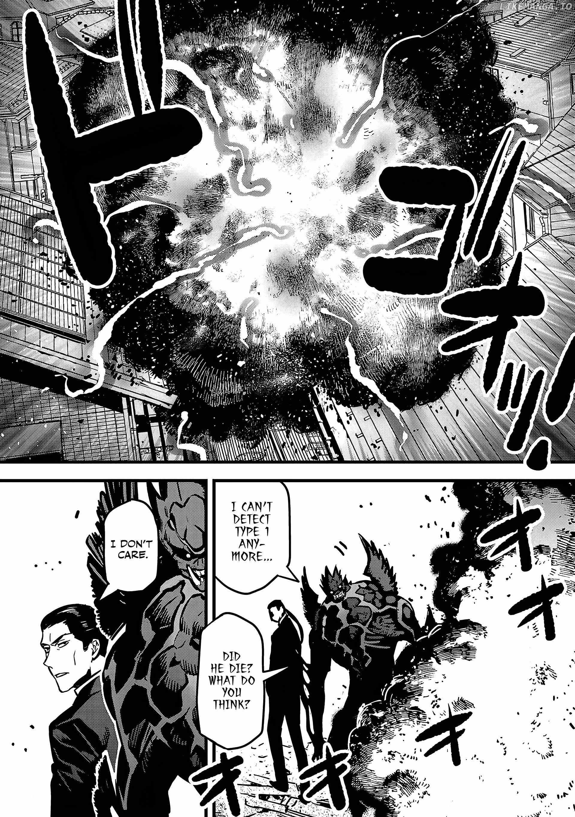 Denki Soukou Raijin Chapter 4 - Page 3