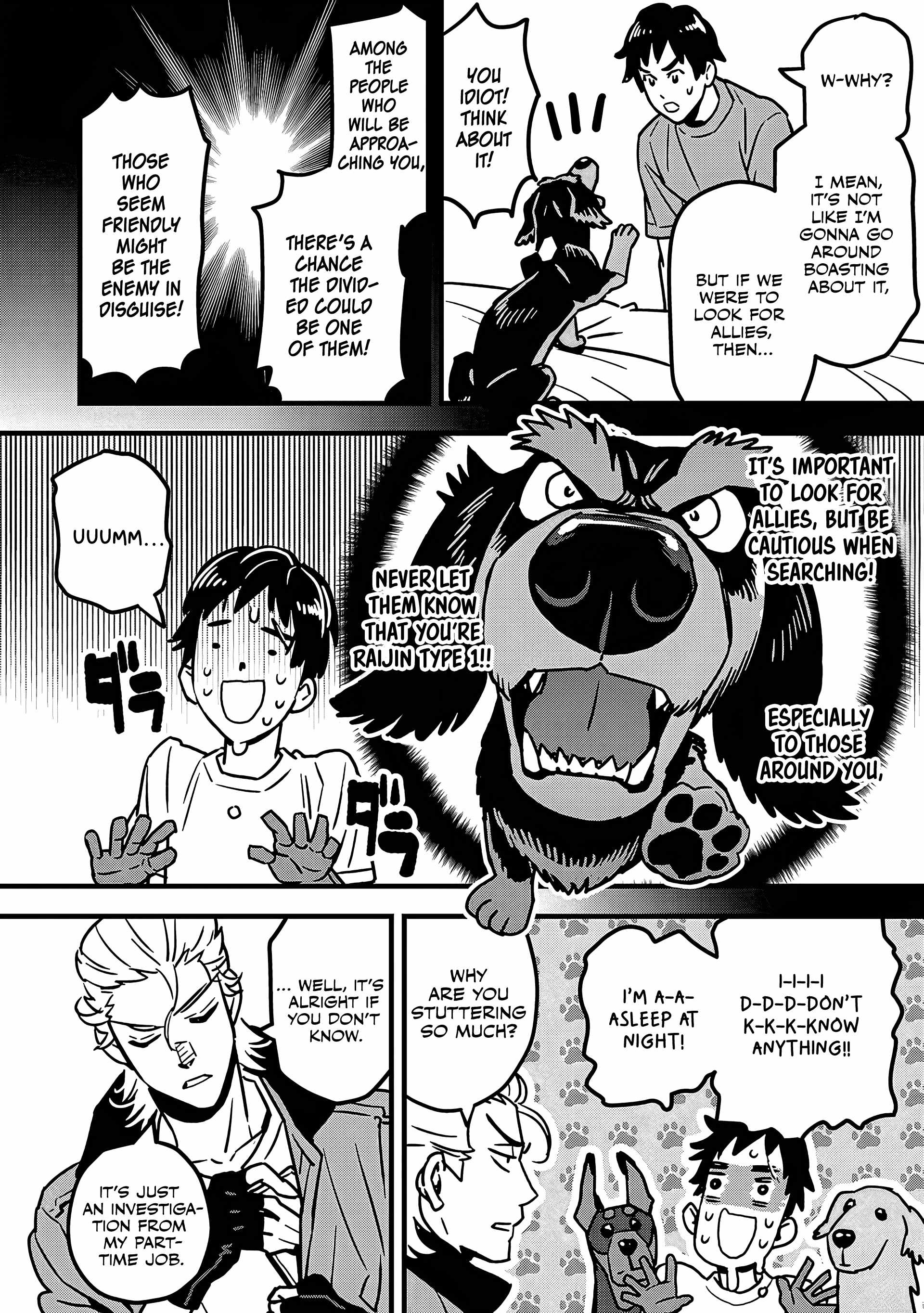 Denki Soukou Raijin Chapter 5 - Page 3