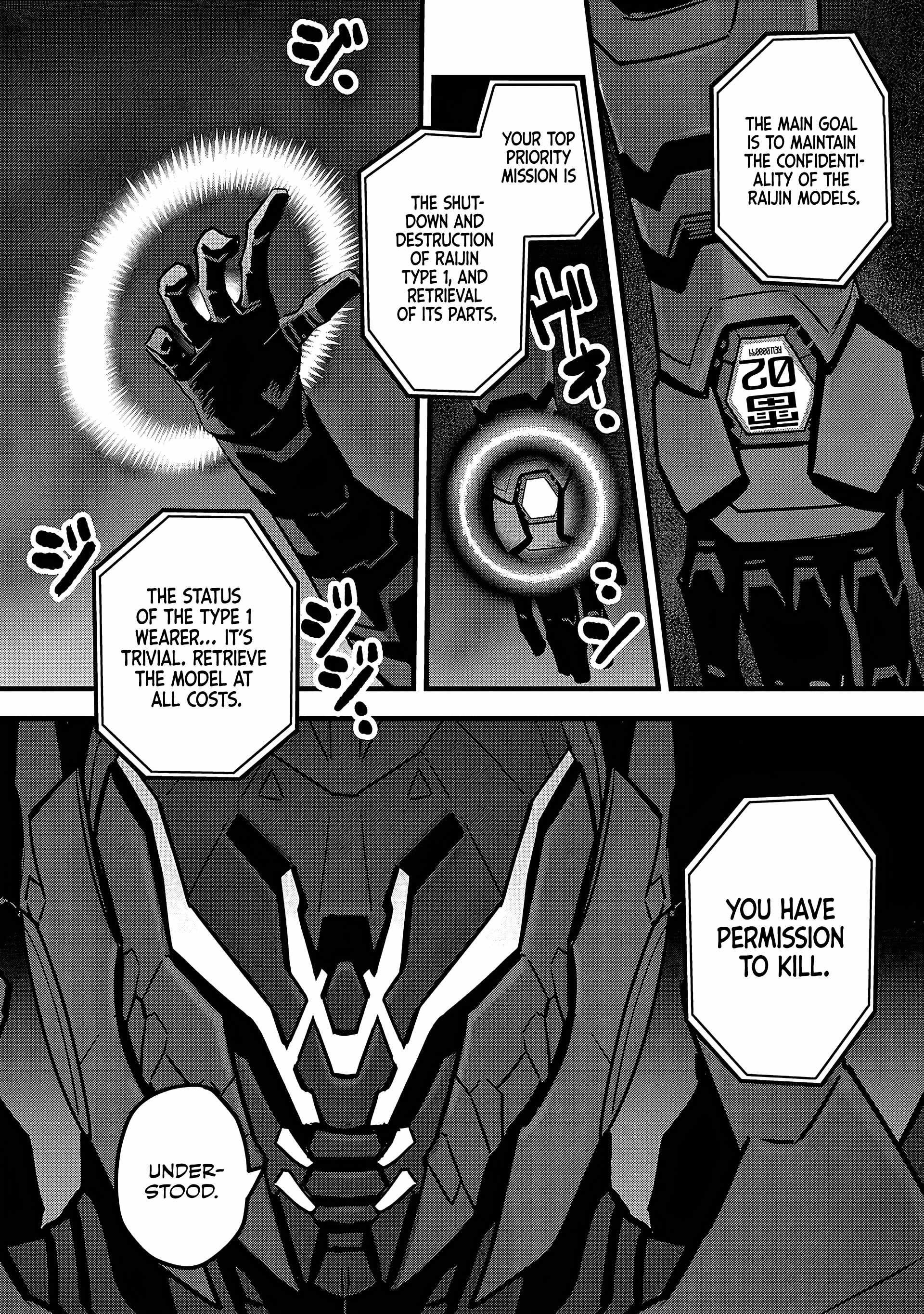 Denki Soukou Raijin Chapter 5 - Page 25