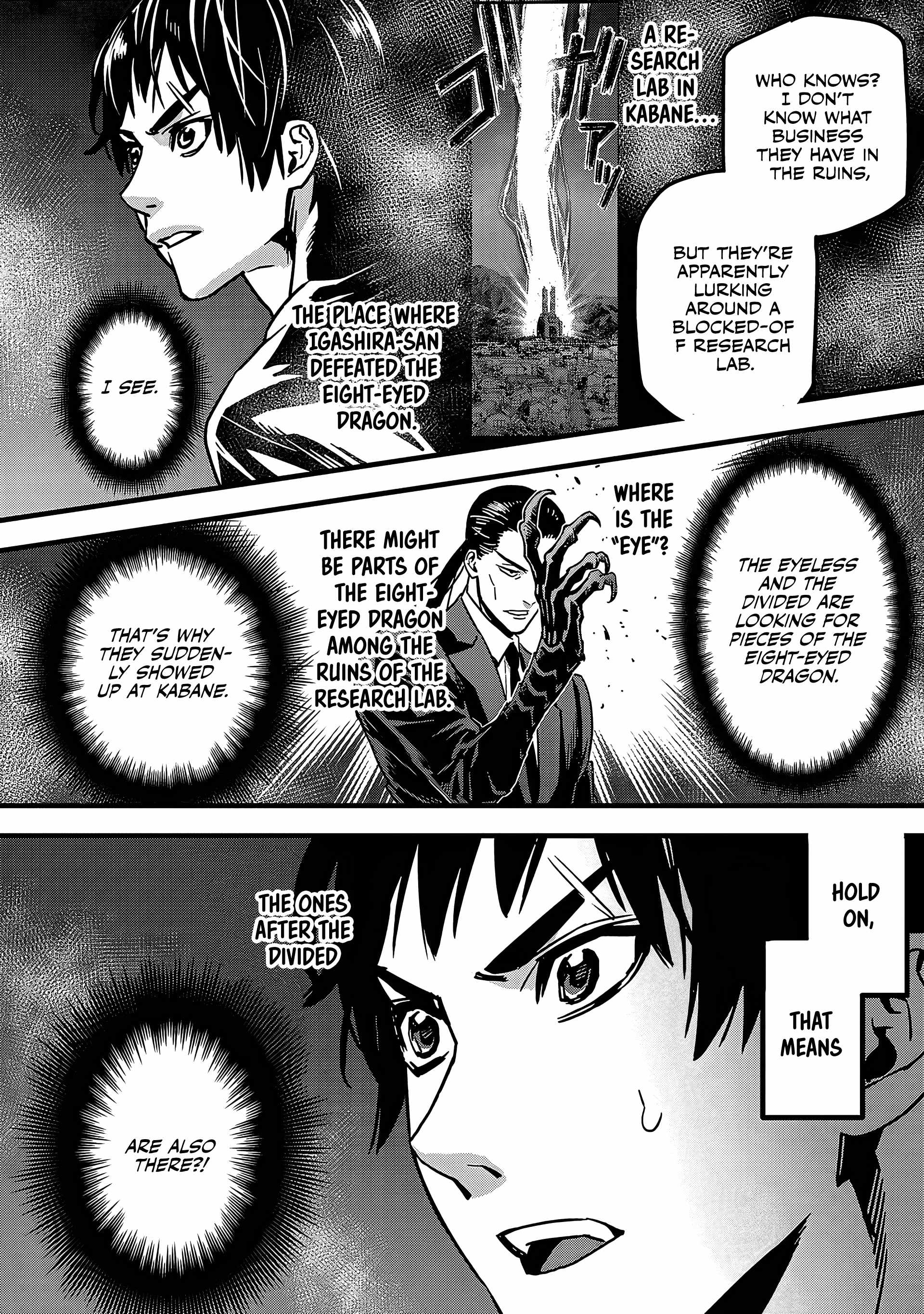 Denki Soukou Raijin Chapter 5 - Page 5