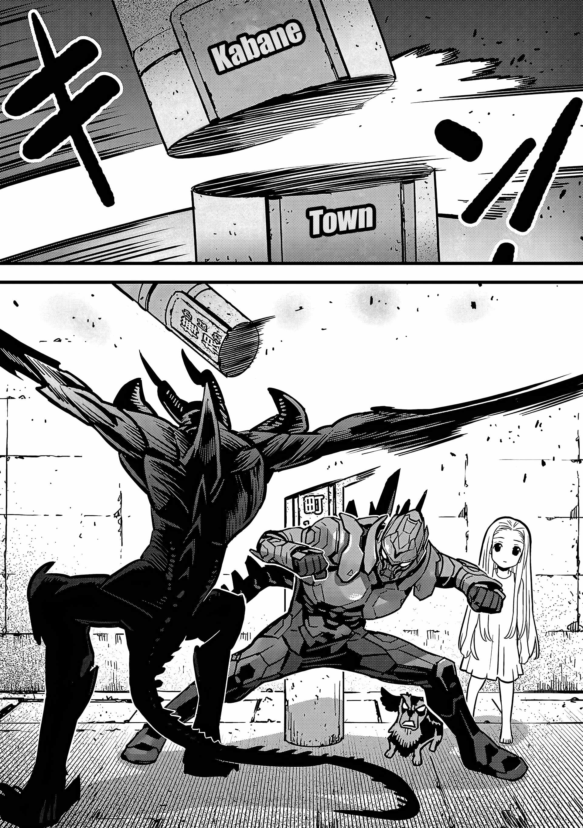 Denki Soukou Raijin Chapter 6 - Page 4