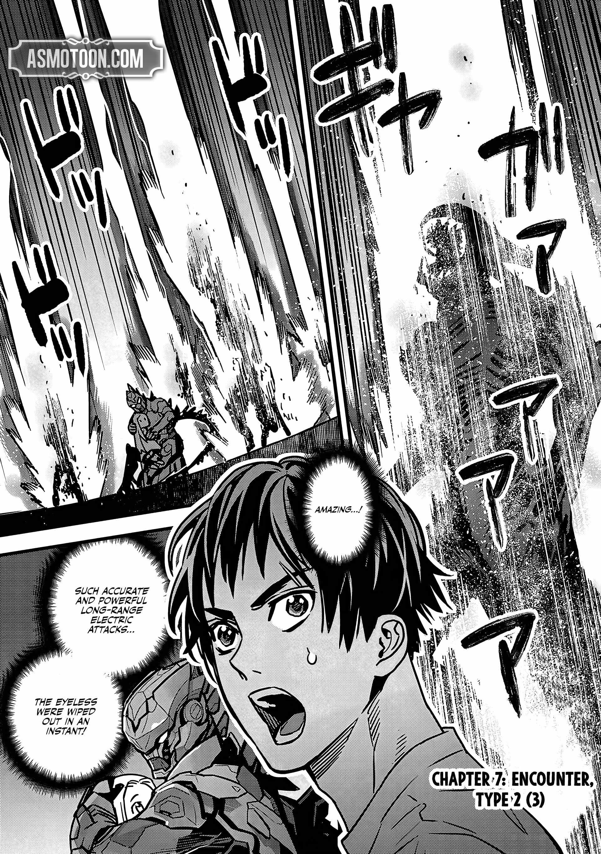 Denki Soukou Raijin Chapter 7 - Page 2