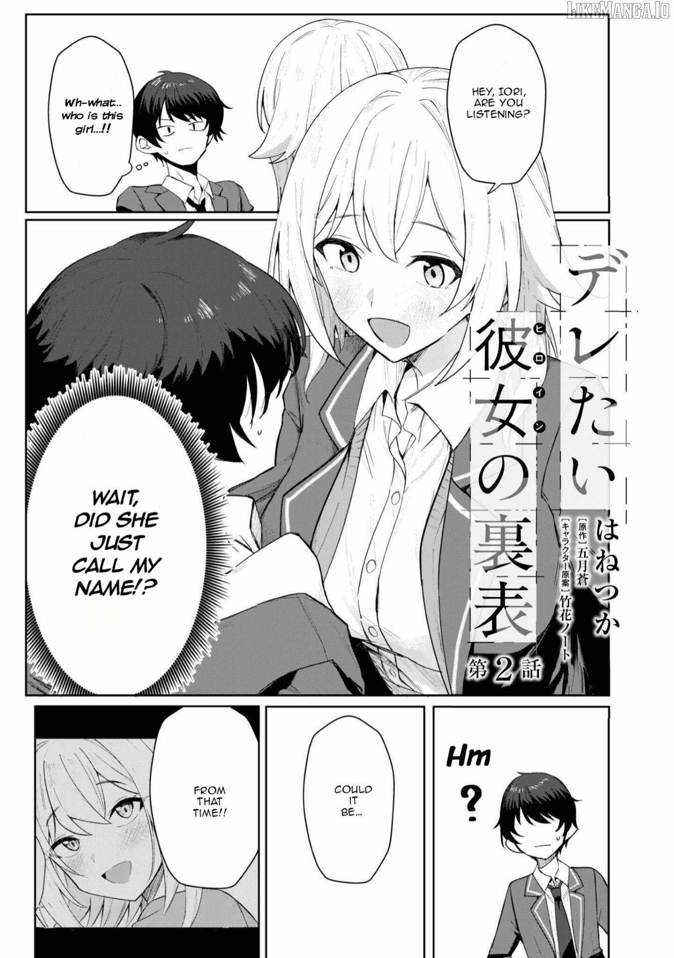 Deretai Kanojo no Uraomote Chapter 2 - Page 2