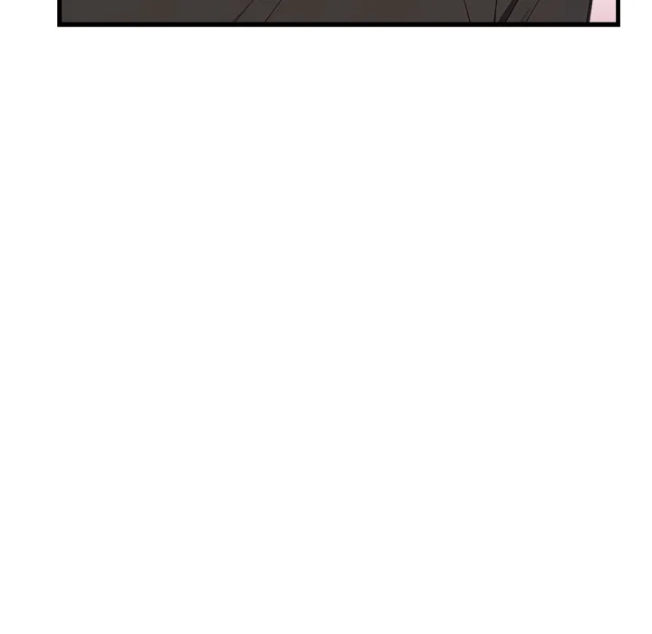 Desire Note Chapter 2 - Page 43