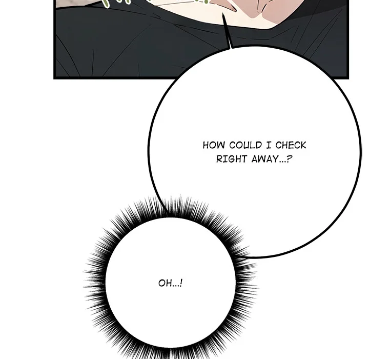 Desire Note Chapter 3 - Page 147