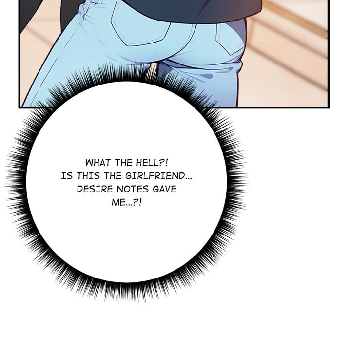 Desire Note Chapter 4 - Page 152