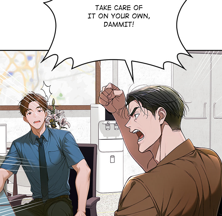 DesireVille Chapter 12 - Page 85