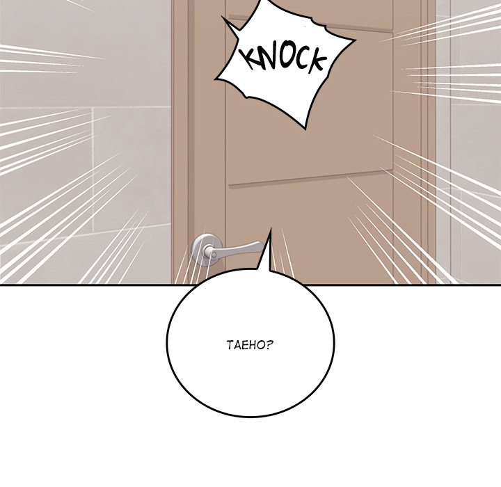 DesireVille Chapter 13 - Page 185