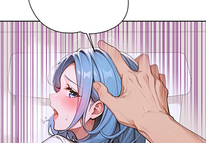 DesireVille Chapter 8 - Page 2