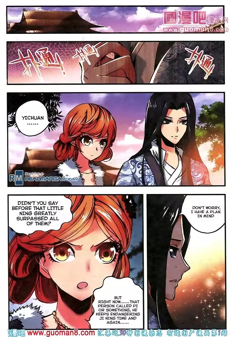 Desolate Era Chapter 12 - Page 16